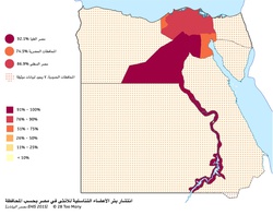Prevalence Map: FGM in Egypt (2015, Arabic)